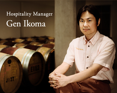 Hospitality Manager Gen Ikoma