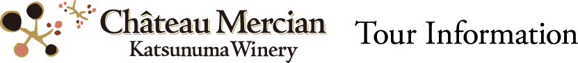 Château Mercian Katsunuma Winery Tour Infomation