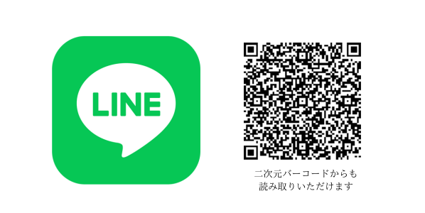 LINE